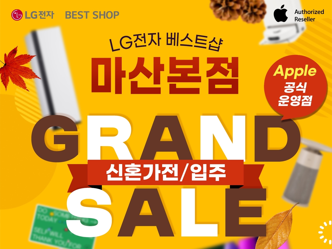 마산본점 배너.jpg